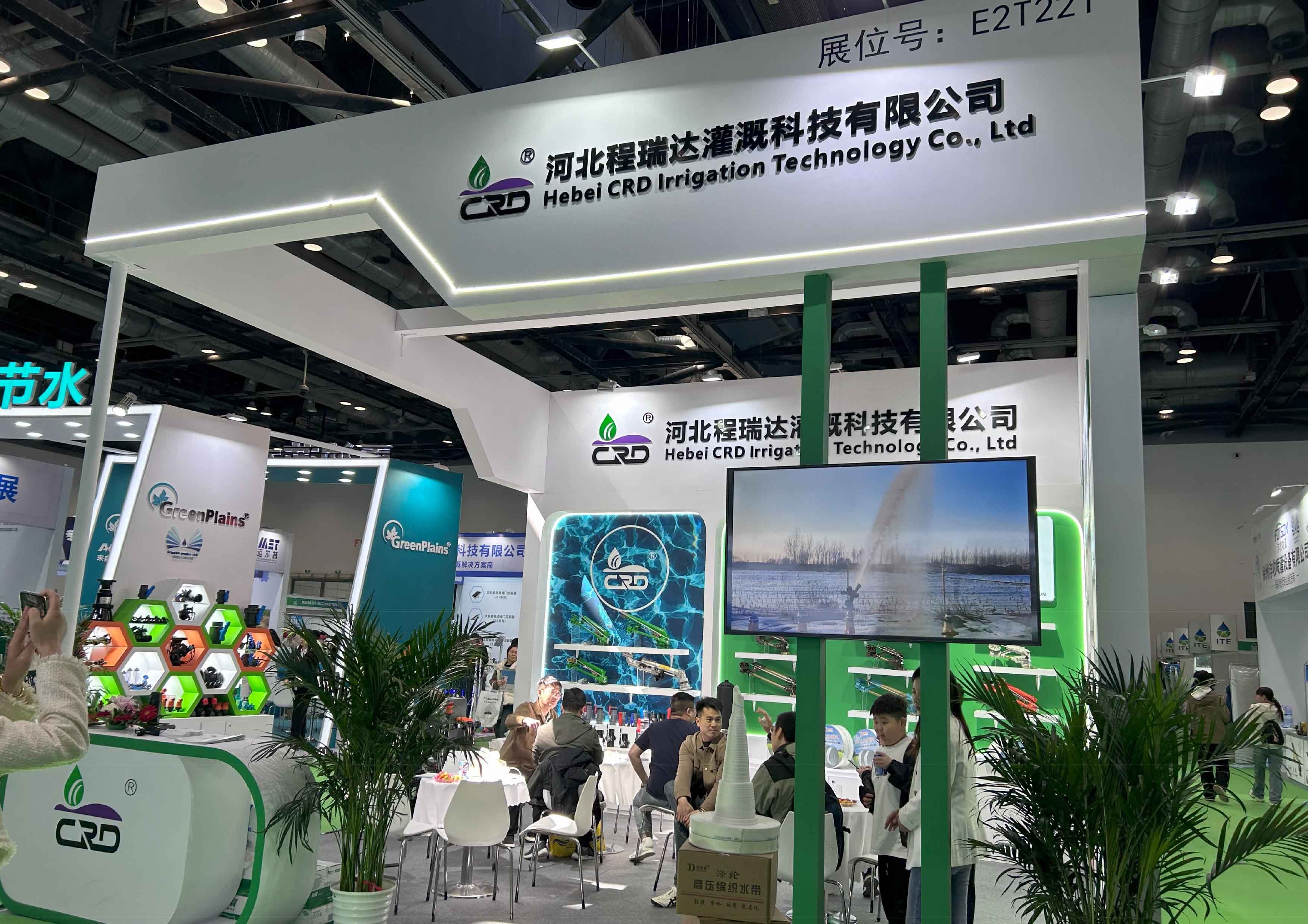 清远河北程瑞达灌溉科技有限公司参加世界灌溉科技大会