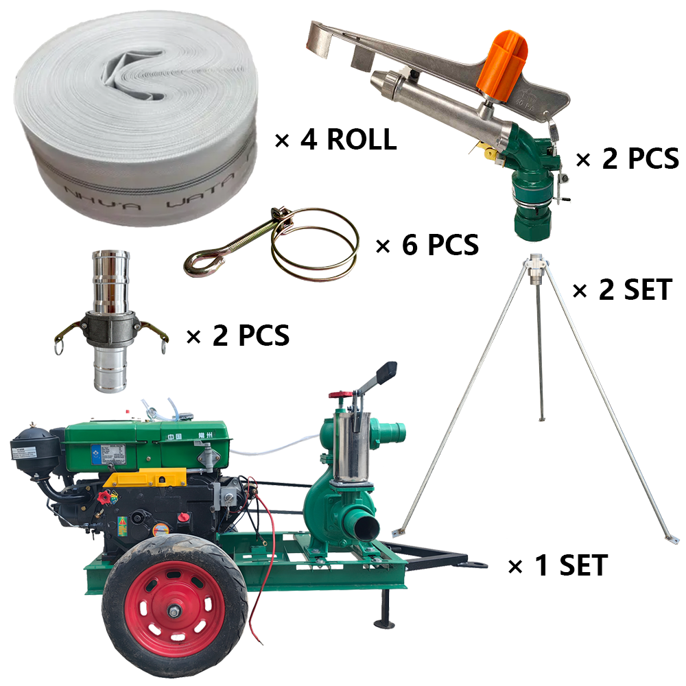 清远程瑞达PY40摇臂喷枪灌溉套装